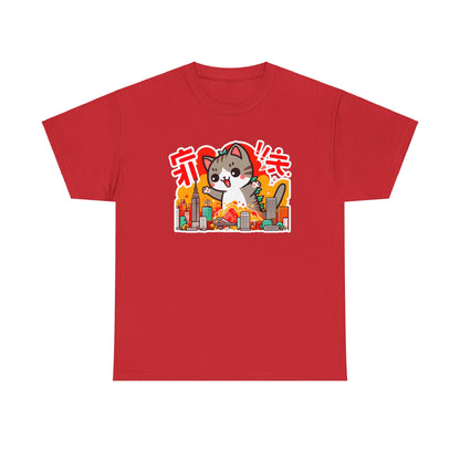 Catzilla T-Shirt