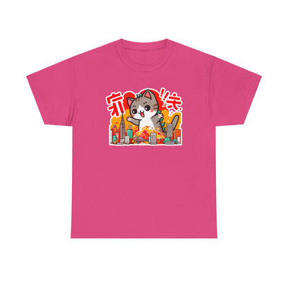 Catzilla T-Shirt