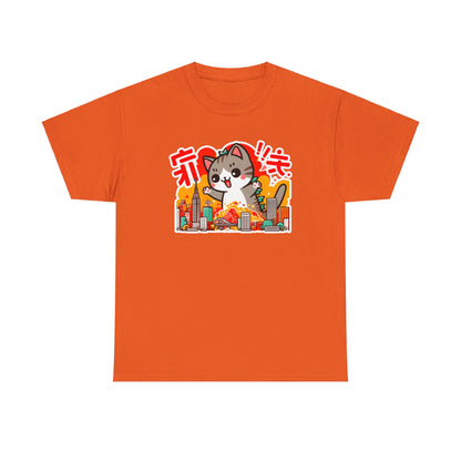 Catzilla T-Shirt